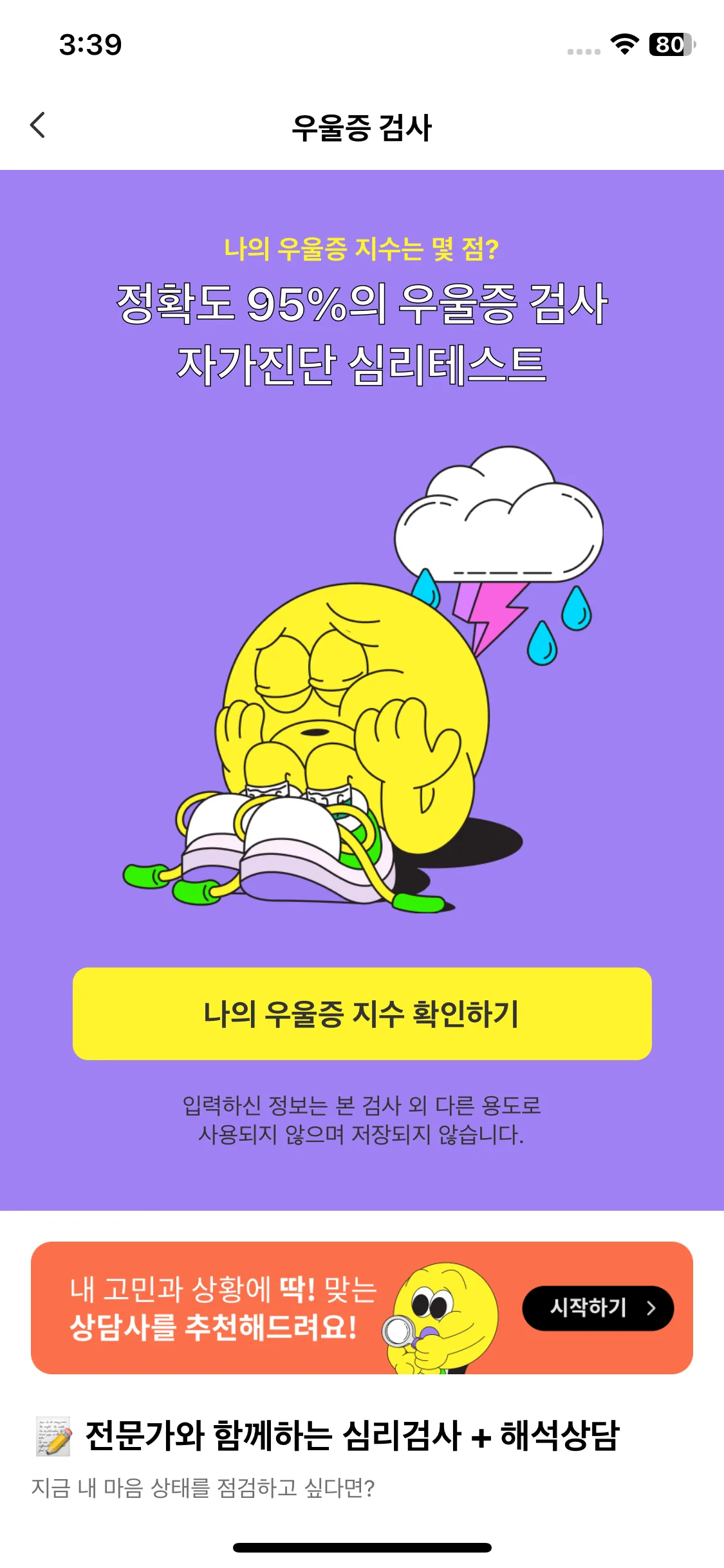Test Image 1